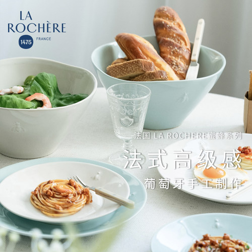 法国LR蜜蜂手工陶瓷盘子碗餐具