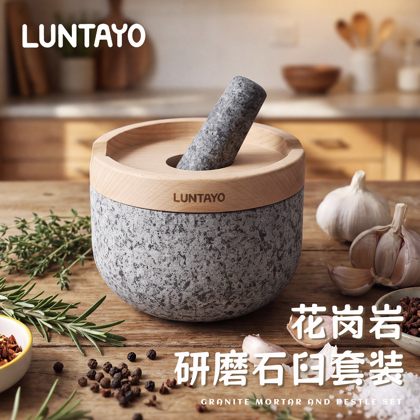 日本luntayo捣蒜器花岗岩石臼图片