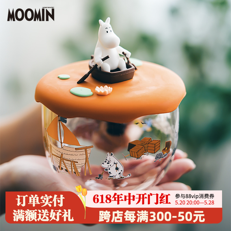 芬兰姆明moomin耐热玻璃带盖