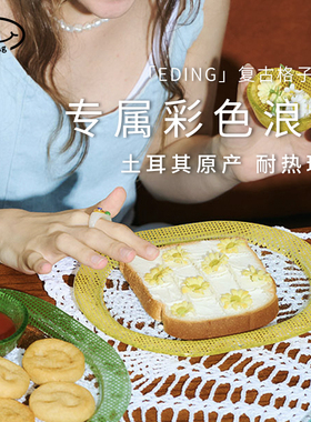 韩国进口eding彩色耐热玻璃平盘深盘椭圆餐盘晚餐盘复古格子餐具