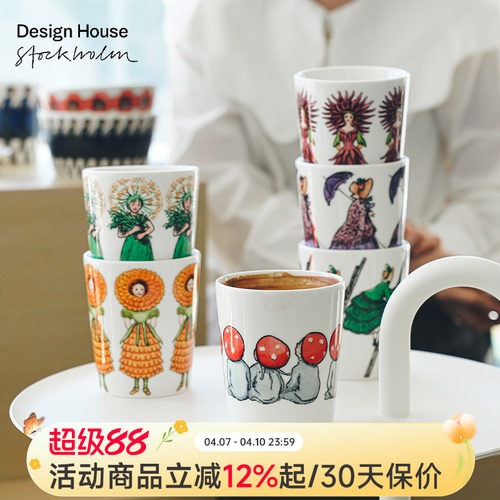 DesignHouse新骨瓷插画系列餐具