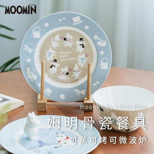 芬兰姆明骨瓷餐具盘子平盘碗饭碗