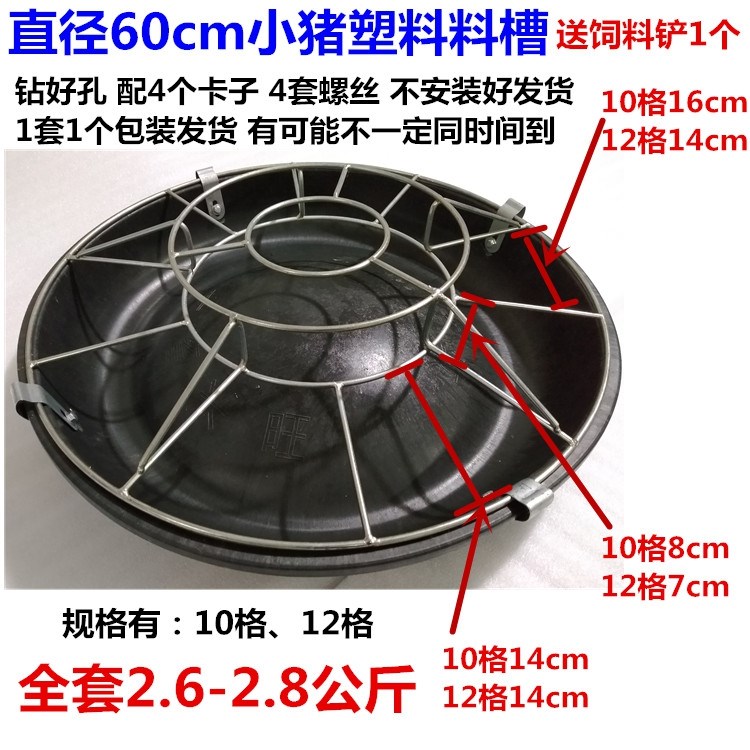 新品热卖猪食槽子双胞胎10孔猪料槽小猪喂料踩食槽 畜牧器械