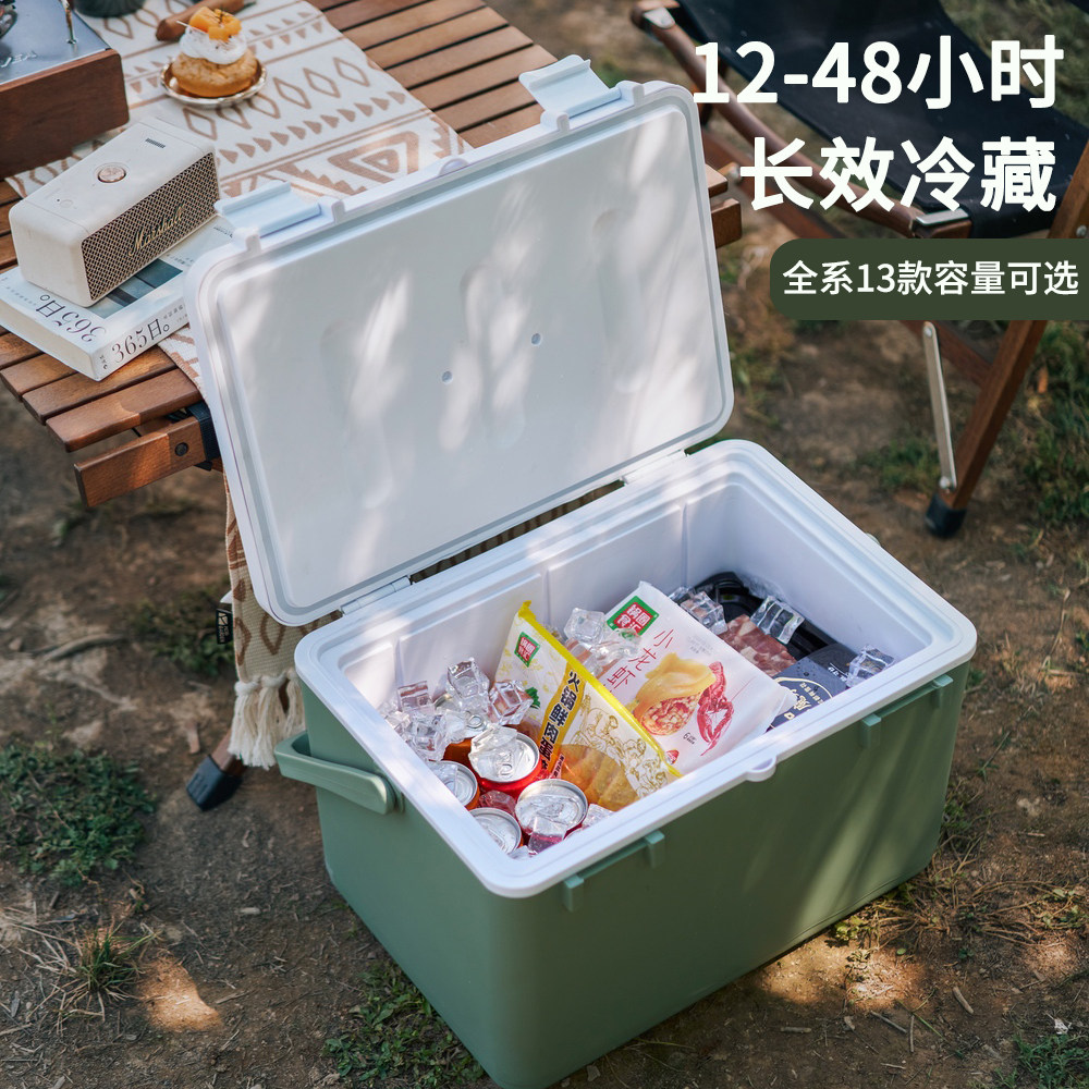 行森保温箱冷藏箱户外摆摊冰块露营钓鱼冰桶商用保冷野餐便携冰箱