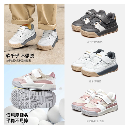 基诺浦2机能鞋春秋小童鞋男童女童宝宝儿童跑步防滑学步鞋GW1648