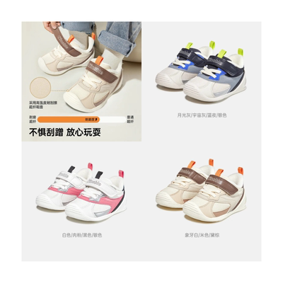 基诺浦24年冬季款柔软婴儿鞋防掉男童女童宝宝关键鞋学步鞋GB2359