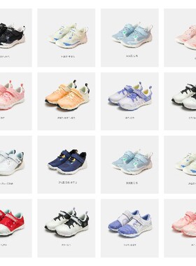 基诺浦春款中大童儿童机能跳绳鞋男女宝宝鞋TXGZ842/843/840/839