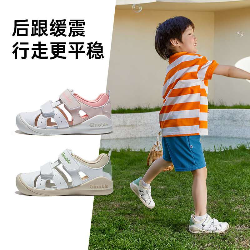 基诺浦2024夏学步鞋包跟包头机能鞋魔术贴舒适防护凉鞋1578/1577