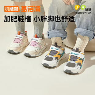 基诺浦机能鞋2024新冬款男女宝宝小童儿童鞋加绒保暖学步鞋GW1656