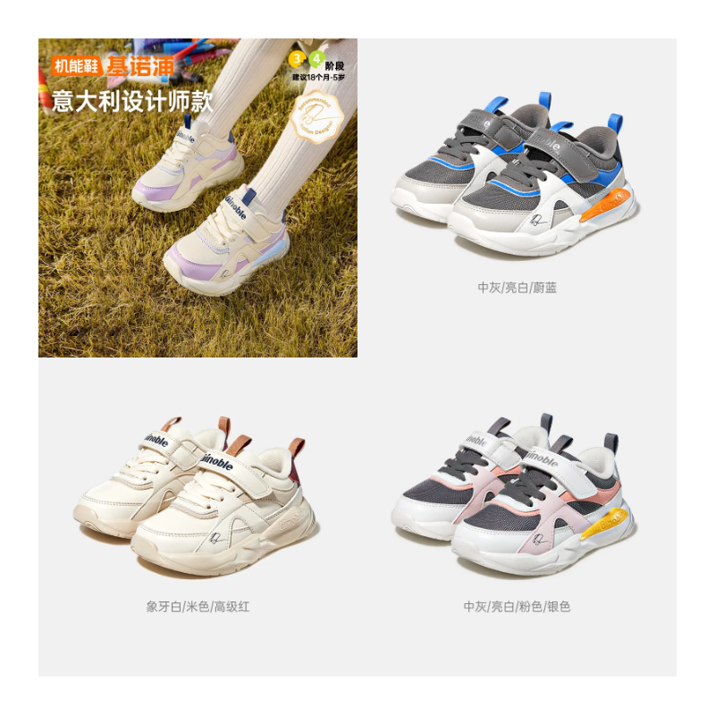 基诺浦机能鞋2024冬男女宝宝小童鞋柔软亲肤复古时尚学步鞋GW1661