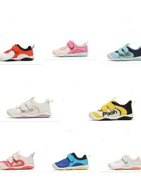 帕傲2023春季新款男女宝宝学步机能鞋舒适童鞋P765/766/767/768