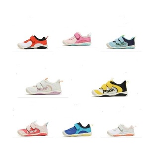 帕傲2023春季新款男女宝宝学步机能鞋舒适童鞋P765/766/767/768