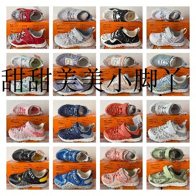 运动风透气网面中童鞋