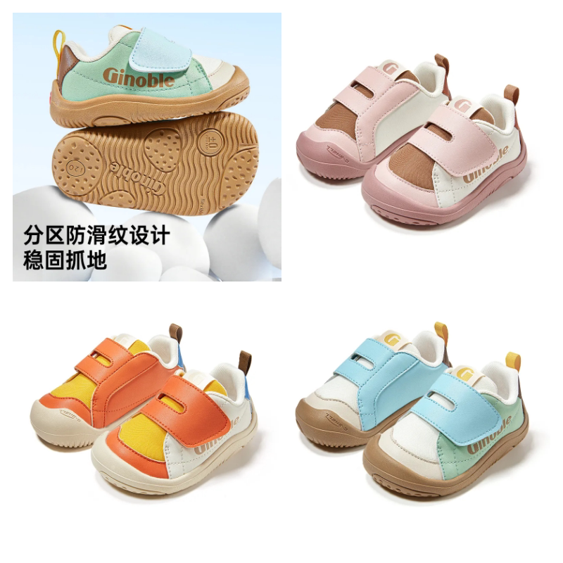 基诺浦25春秋机能鞋关键鞋婴儿男童女童学步鞋宝宝鞋子2480