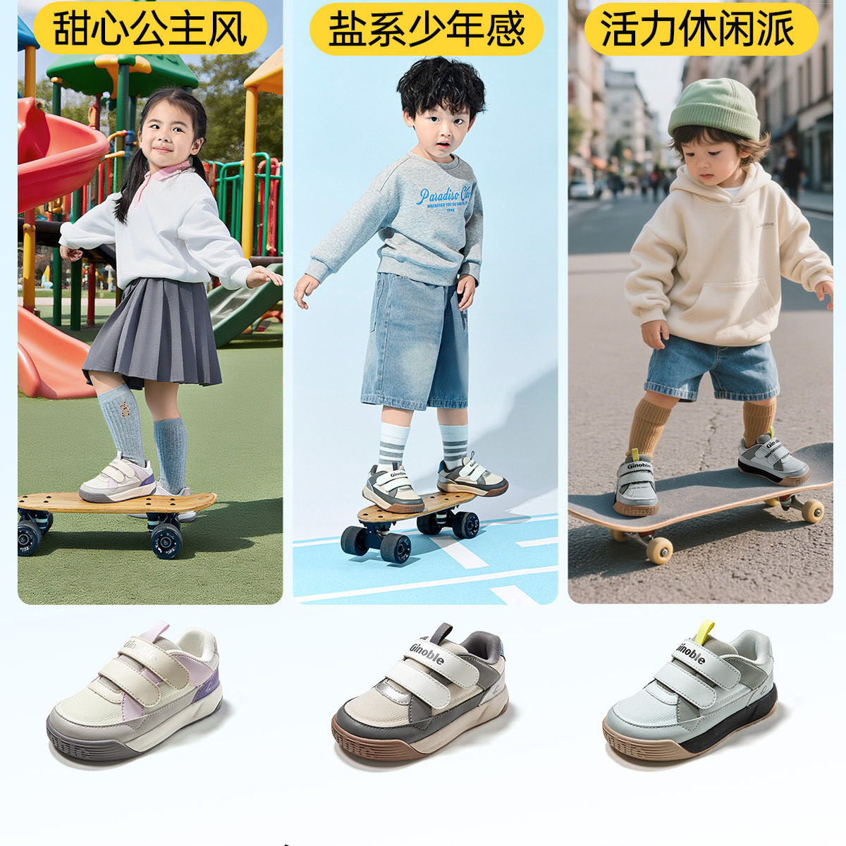 基诺浦2025秋季款小童男女宝宝轻盈透气网面机能学步鞋1766