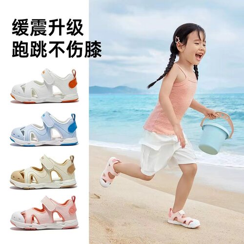 基诺浦机能鞋2024夏款小童鞋男女宝宝爬站透气凉爽夏日经典GW1569