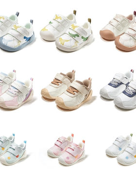 基诺浦25春秋机能鞋关键鞋婴儿男女童学步鞋宝宝鞋2457/2458/2459