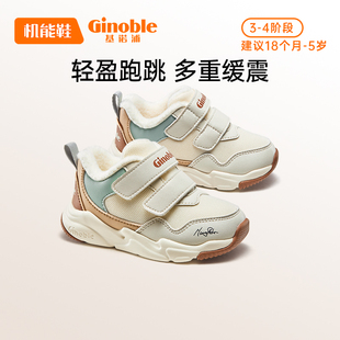 基诺浦冬季男女宝宝儿童运动学步鞋加绒加毛棉鞋机能童鞋GW1513