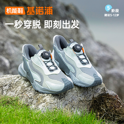 基诺浦25年春秋季机能鞋5-12岁中大童网面透气防滑运动鞋GD002