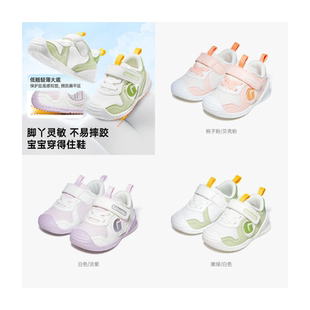 基诺浦机能鞋2025年春季新款男女步前鞋宝宝鞋子婴幼儿鞋子GB2397