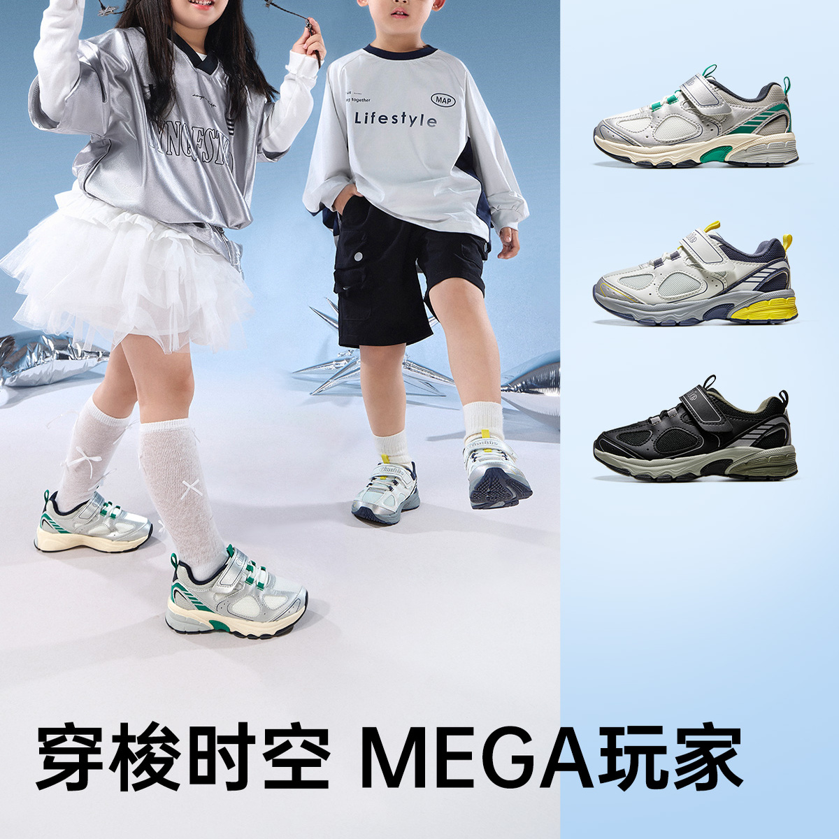 基诺浦2025秋季中小童男女宝宝轻盈透气网面机能学步鞋1792