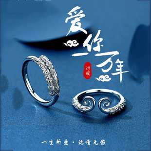 足银情侣对戒999纯银金箍棒紧箍咒手工悟空小众活口戒指男女