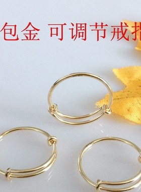 新品玫瑰金进口包金可调节戒指