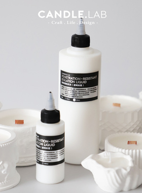 CANDLE.LAB | 防渗透隔离液防水防蜡渗透蜡烛用石膏水泥透明封层