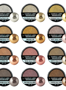 CANDLE.LAB | 蜡烛镜面金属色装饰粉diy蜡用表面上色超亮彩色色粉