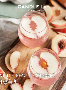 CANDLE.LAB | 白桃乌龙香料DIY香薰石膏香薰蜡烛用扩香香薰精油