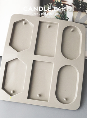CANDLE.LAB | 六边形长方椭圆六连硅胶模具DIY香薰石膏蜡片挂件03