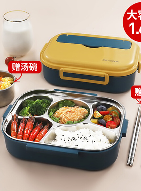 美厨316不锈钢饭盒保温上班族学生专用便携分格密封带汤碗便当盒