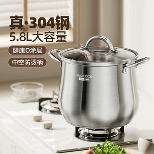 304不锈钢汤锅高汤锅家用厨房炖煮锅加厚大容量燃气灶电磁炉通用