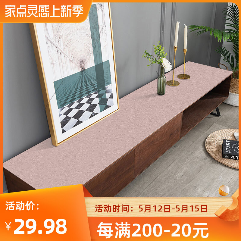 电视柜长条桌垫皮革桌布大尺寸防水防烫纯色桌垫台面保护垫高级感