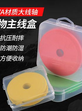 大物主线盒10cm收纳专用