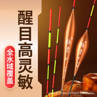 胜达精品高端纳米浮漂彩金浮漂黑坑混养综合行程鱼漂醒目加粗鲫鲤