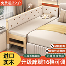 拼接床床边加宽大人可睡升降实木儿童床带护栏无缝衔接神器婴儿床