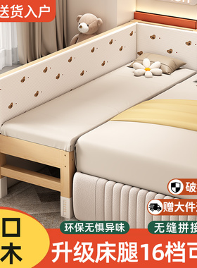 拼接床床边加宽大人可睡升降实木儿童床带护栏无缝衔接神器婴儿床