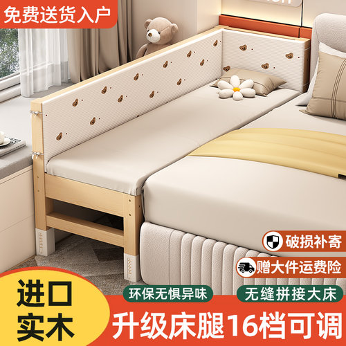 拼接床床边加宽大人可睡升降实木