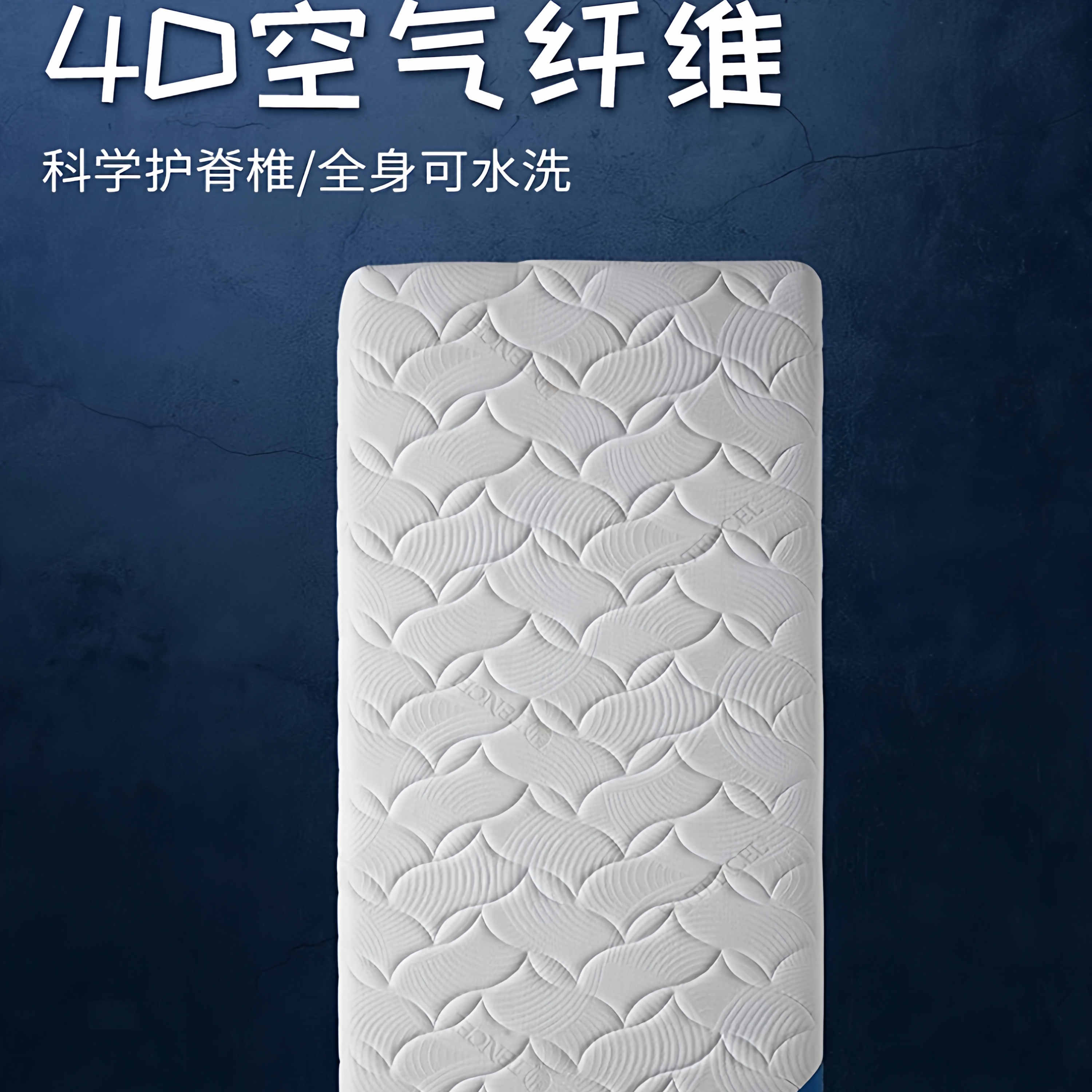 儿童家用床垫护脊环保可定制