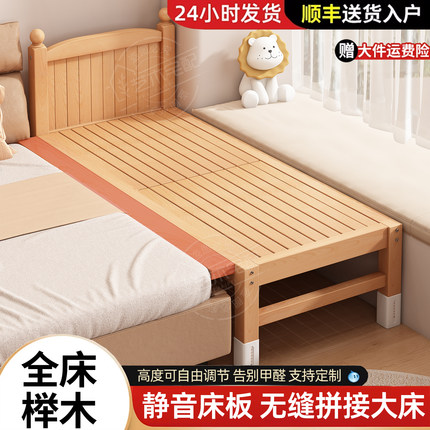 榉木拼接床婴儿床边加宽实木儿童小床大人可睡侧边床边床拼接神器