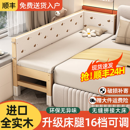 拼接床床边加宽大人可睡升降实木儿童床带护栏无缝衔接神器婴儿床