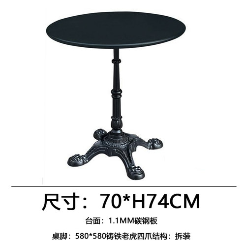奶茶店咖啡厅桌椅组合家用休闲