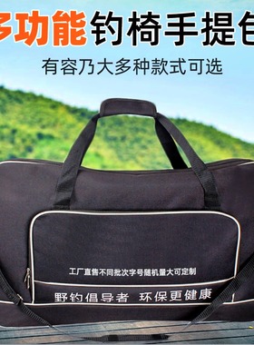 加厚单肩渔具包钓椅包钓台包鱼竿包鱼护包钓鱼配件包户外钓具背包