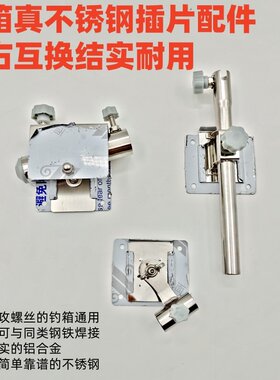 奇兵杰作钓箱牧马人钓鱼箱三件套