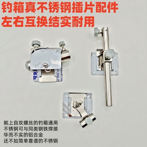 奇兵杰作钓箱牧马人钓鱼箱三件套