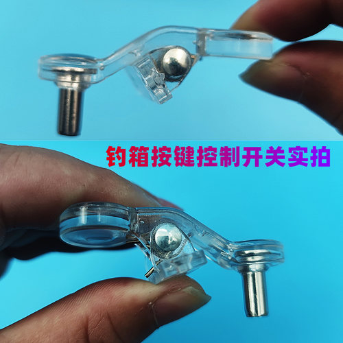 钓箱配件通用配件塑料弹扣卡扣