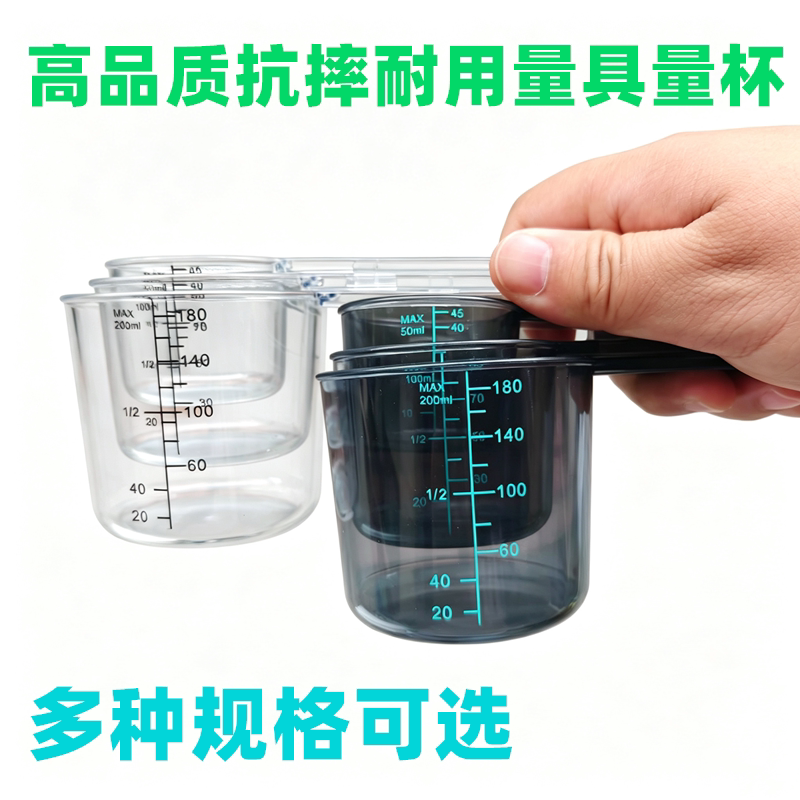 便携抗摔玻璃手把量杯量勺套装