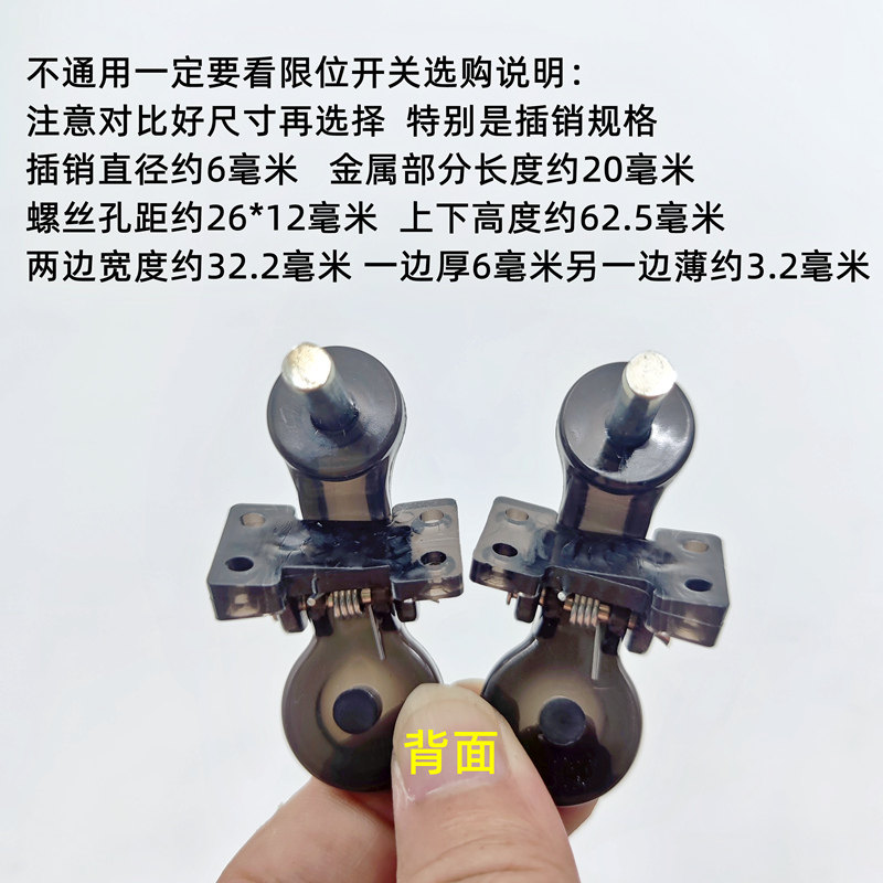 光驰钓箱配件升脚按钮卡扣分左右20mm高低调节器开关渔具箱小按键