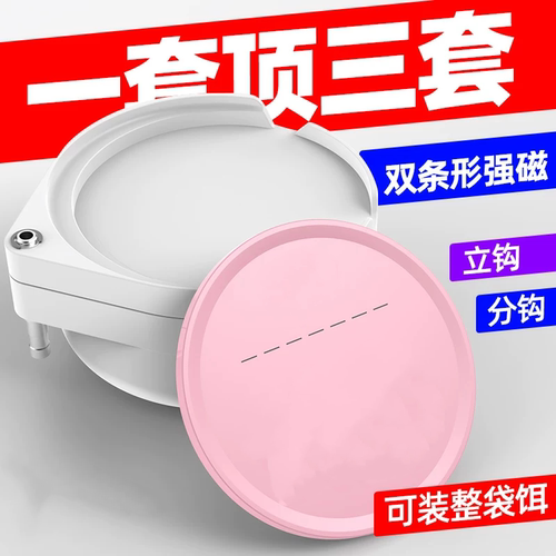 强磁浮水拉饵盒钓箱钓椅通用